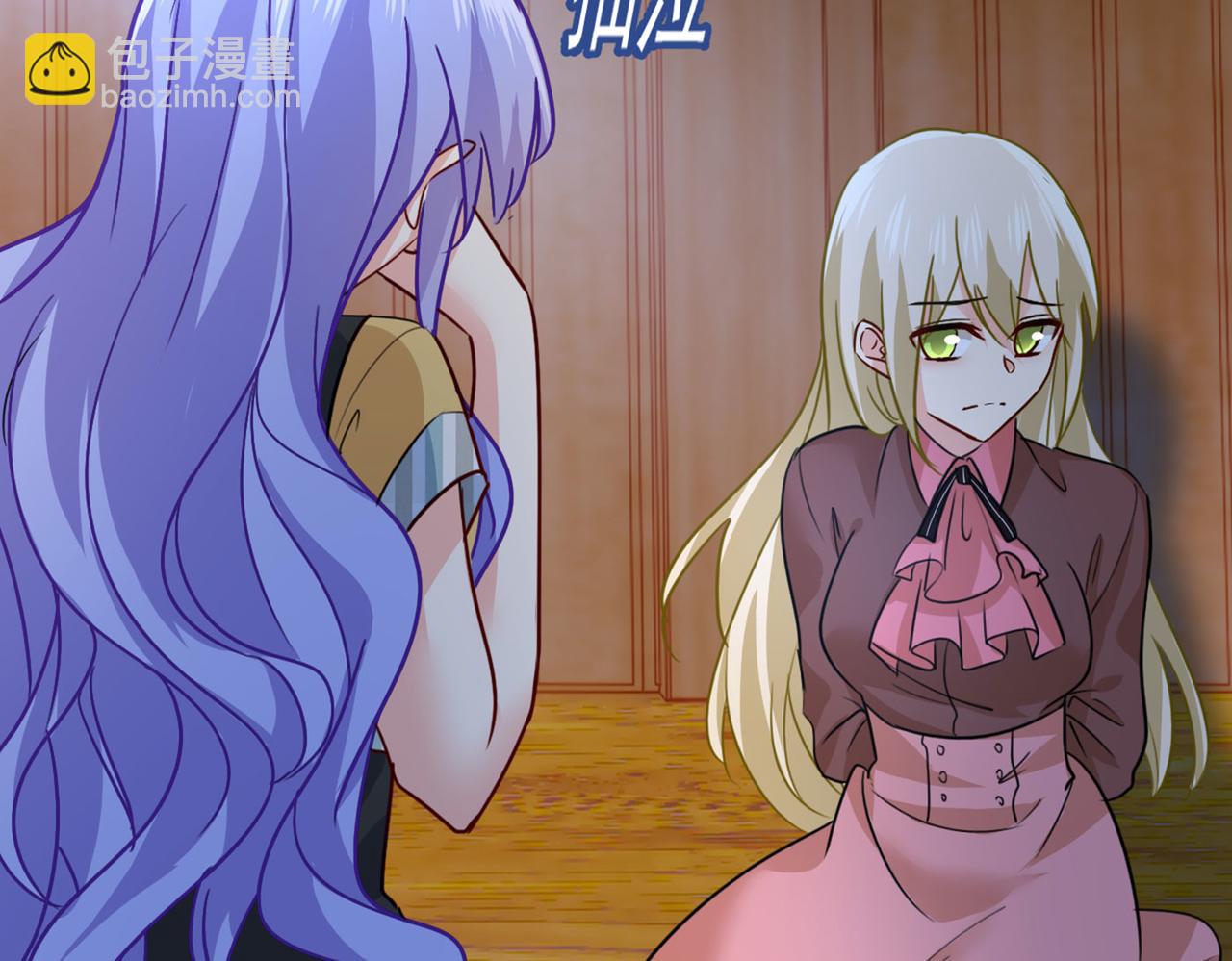 總裁在上 - 第371話 是我先喜歡千初的(3/3) - 3