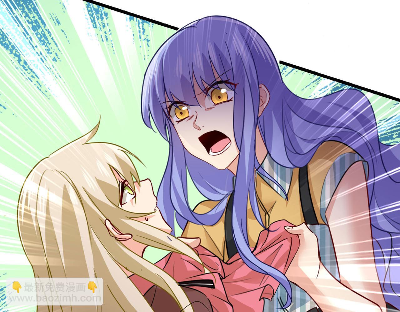 總裁在上 - 第371話 是我先喜歡千初的(1/3) - 1