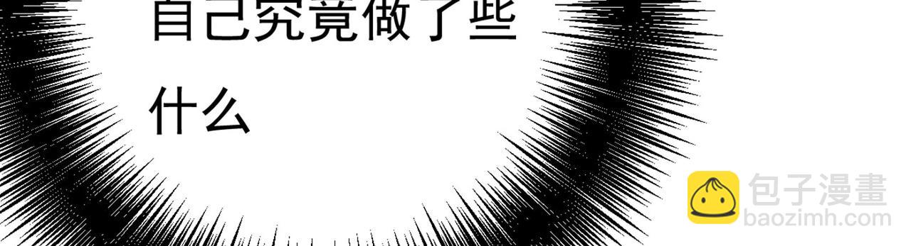 總裁在上 - 第371話 是我先喜歡千初的(1/3) - 5