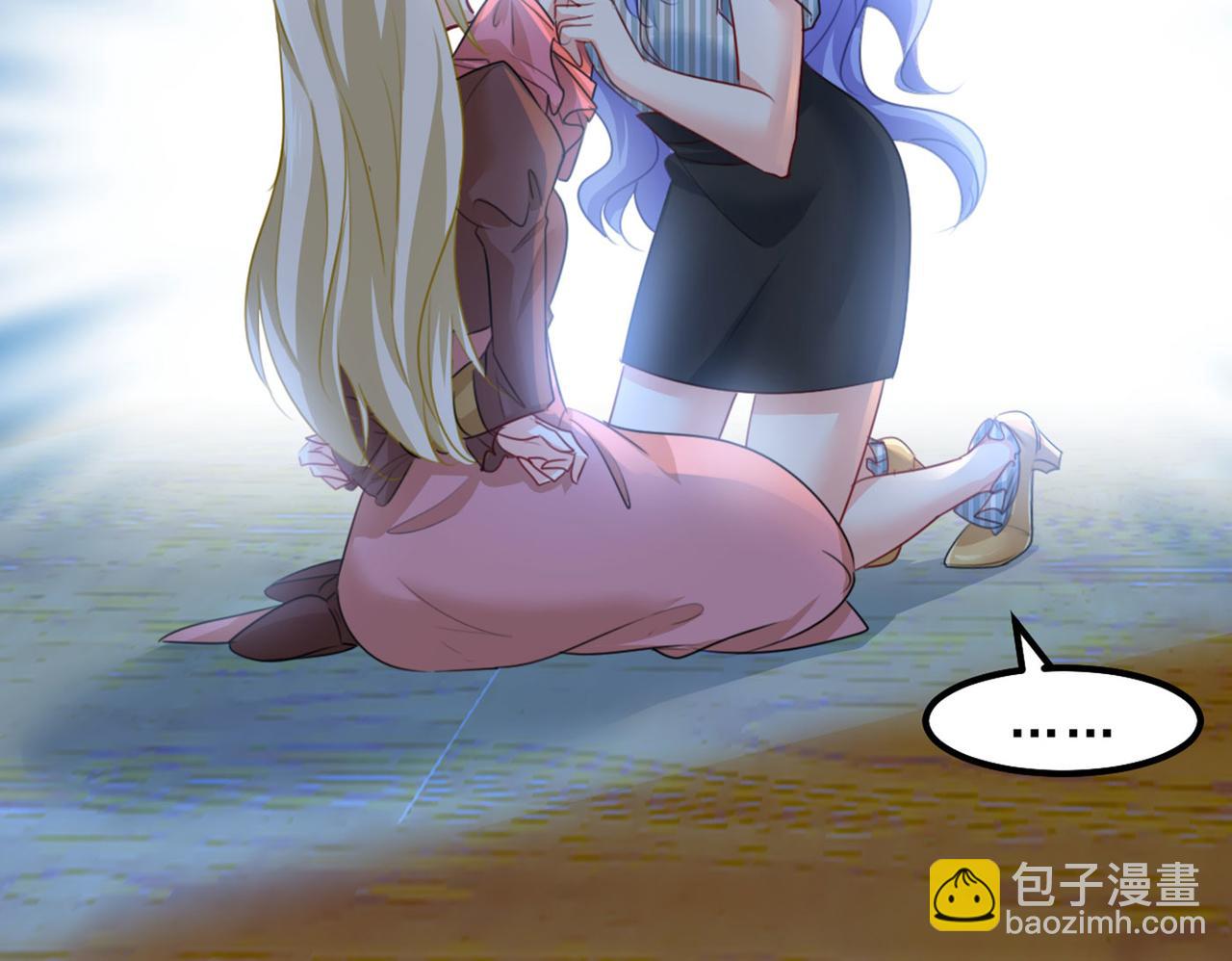 總裁在上 - 第371話 是我先喜歡千初的(1/3) - 3