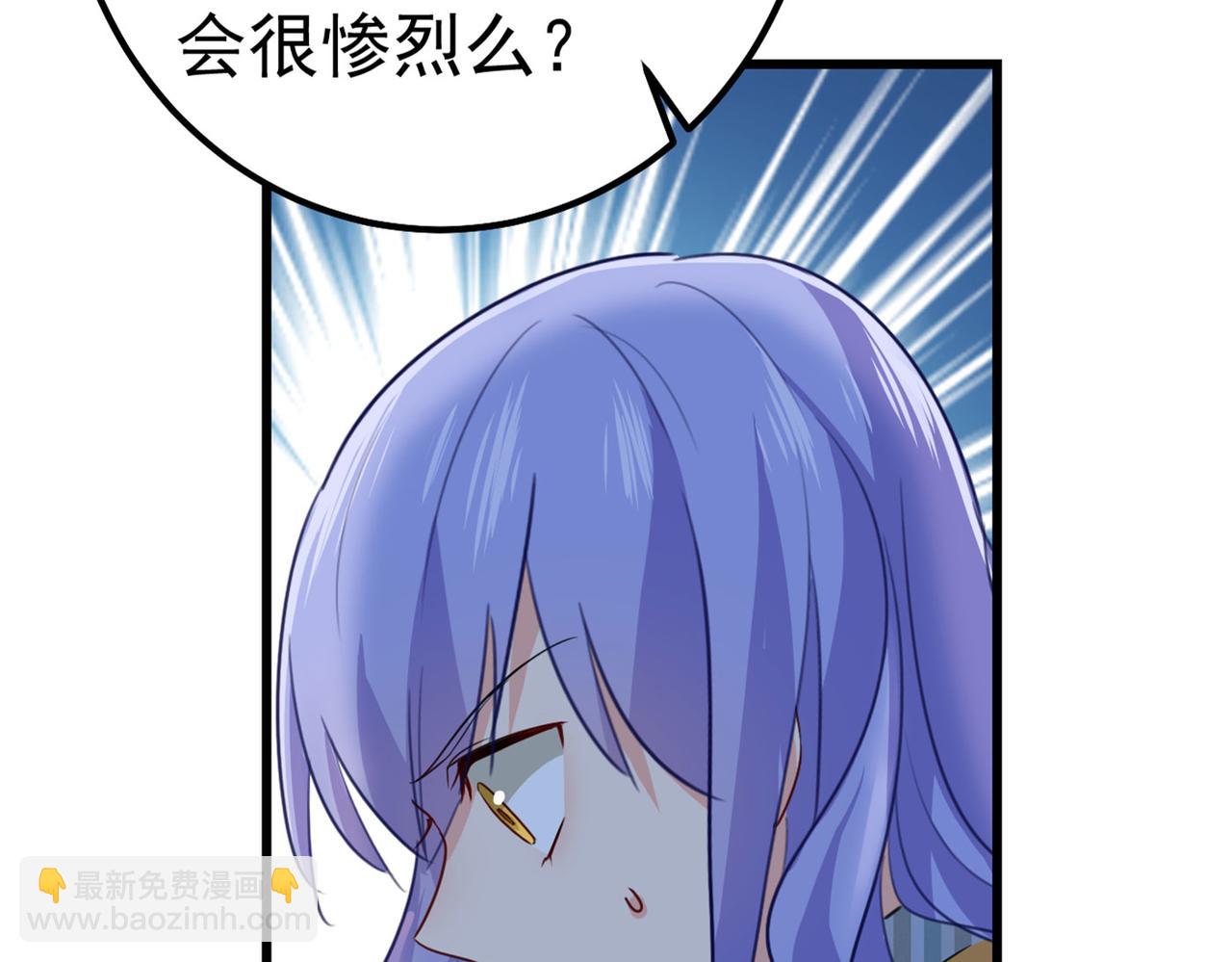 總裁在上 - 第371話 是我先喜歡千初的(1/3) - 7