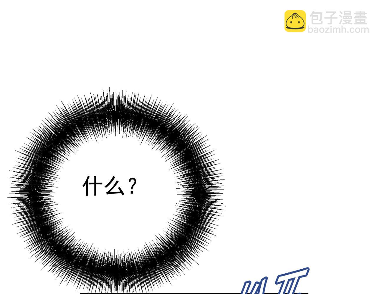 總裁在上 - 第371話 是我先喜歡千初的(2/3) - 6