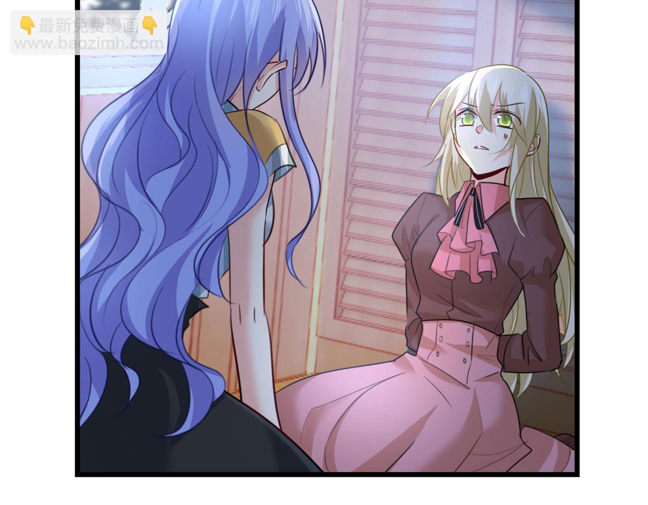 總裁在上 - 第371話 是我先喜歡千初的(2/3) - 5