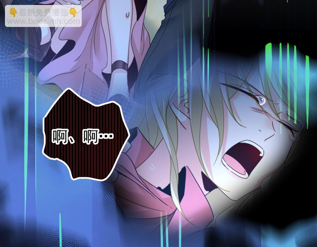 總裁在上 - 第373話 終於找到你了(1/2) - 5