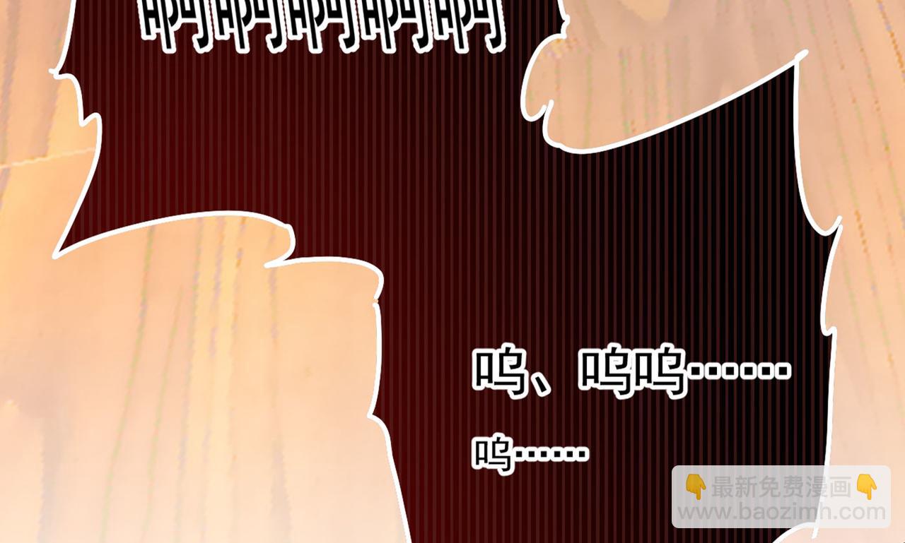 總裁在上 - 第373話 終於找到你了(1/2) - 1