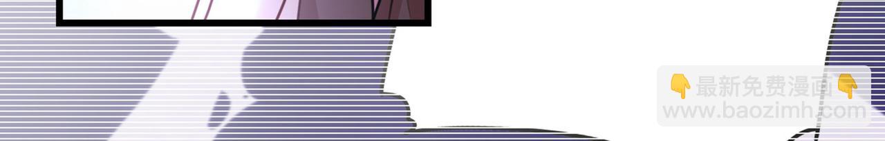 總裁在上 - 第373話 終於找到你了(1/2) - 8