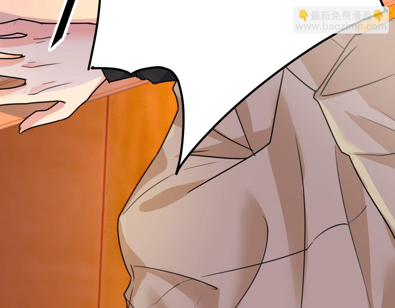 總裁在上 - 第373話 終於找到你了(1/2) - 3