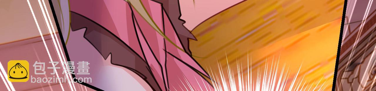 總裁在上 - 第373話 終於找到你了(1/2) - 1