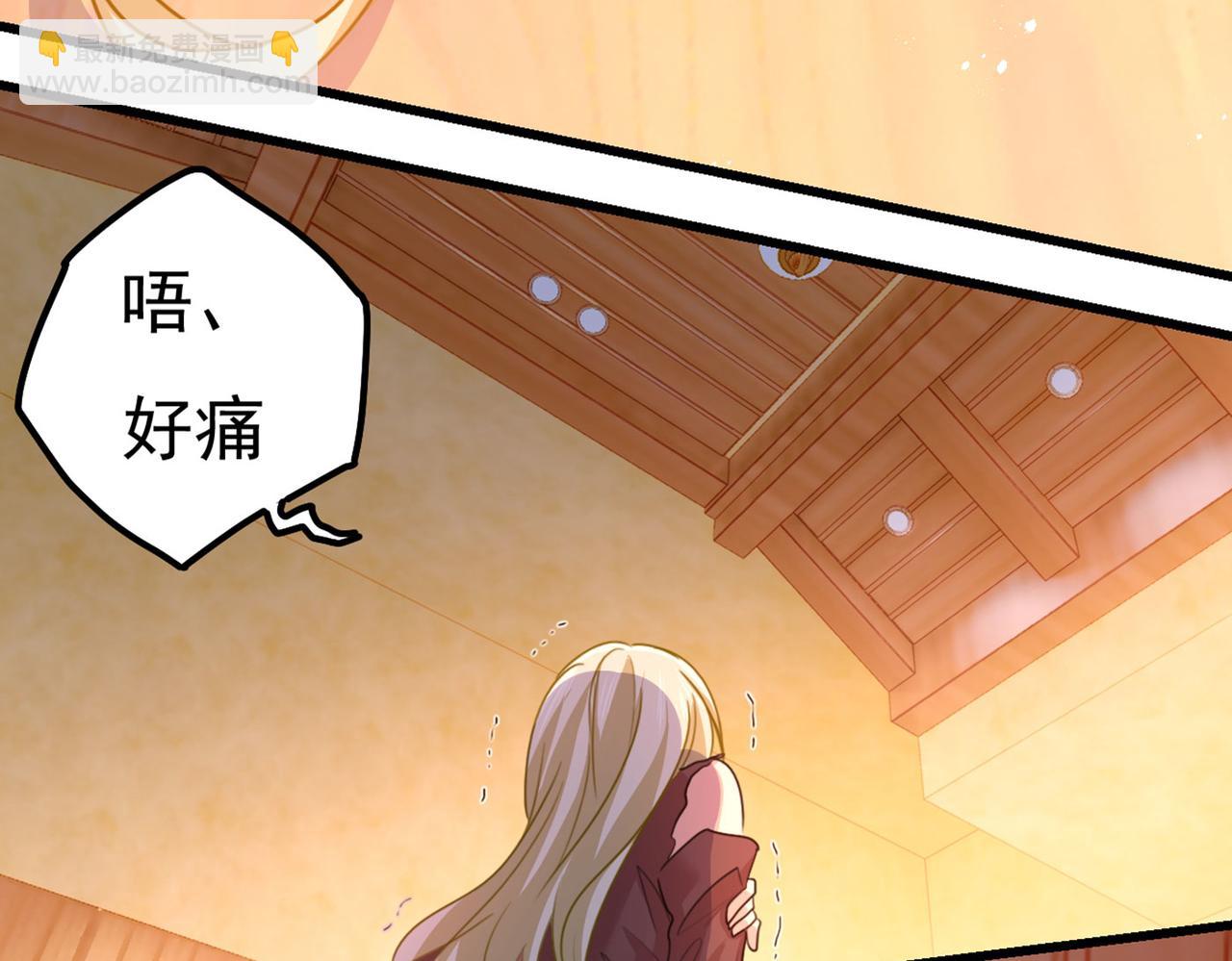 總裁在上 - 第373話 終於找到你了(1/2) - 5