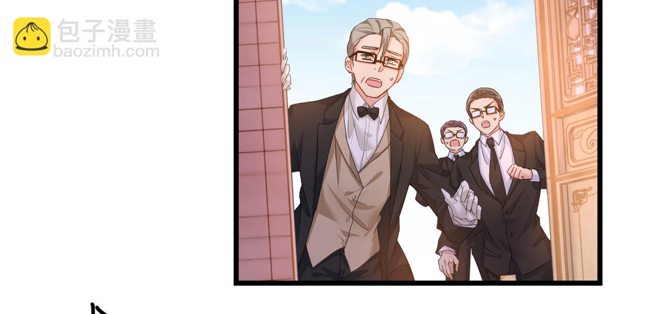 總裁在上 - 第373話 終於找到你了(2/2) - 3