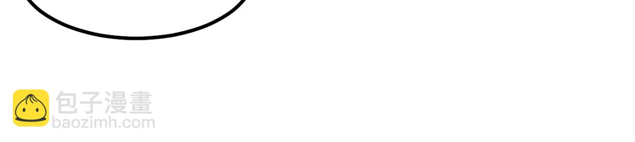 總裁在上 - 第373話 終於找到你了(2/2) - 2