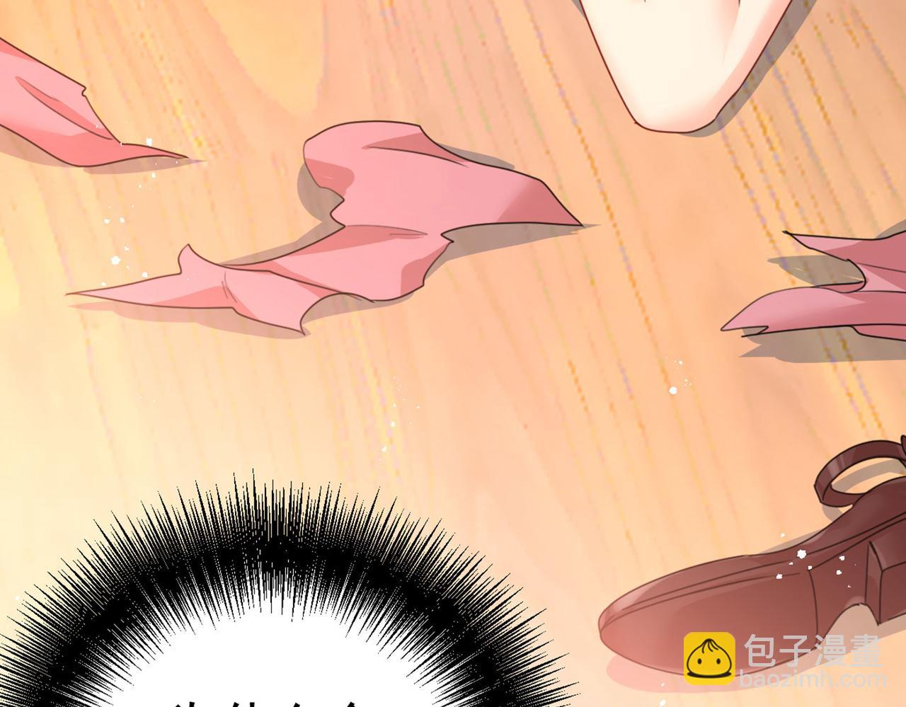 總裁在上 - 第373話 終於找到你了(1/2) - 1