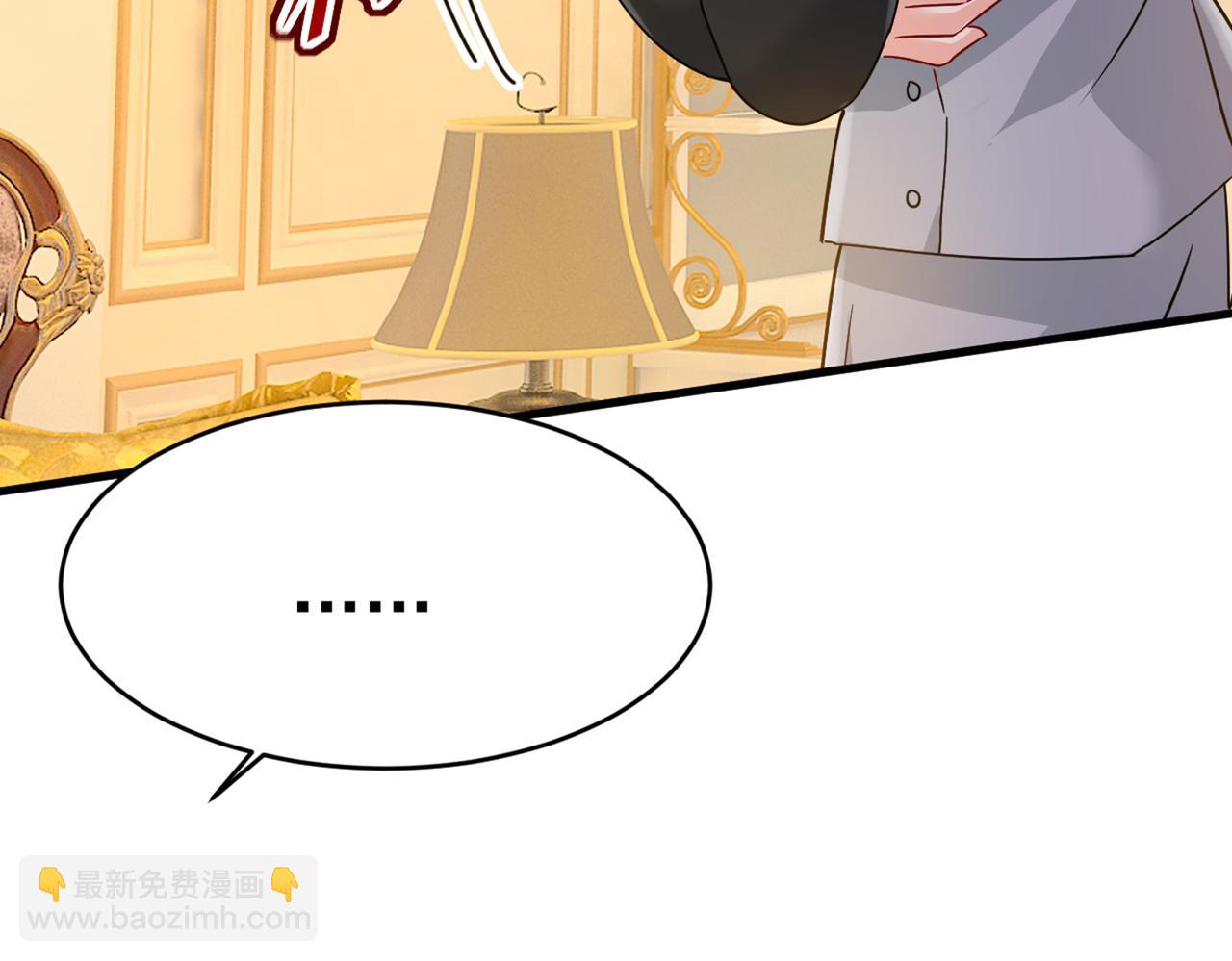 總裁在上 - 第375話 夫人的手段(1/3) - 8