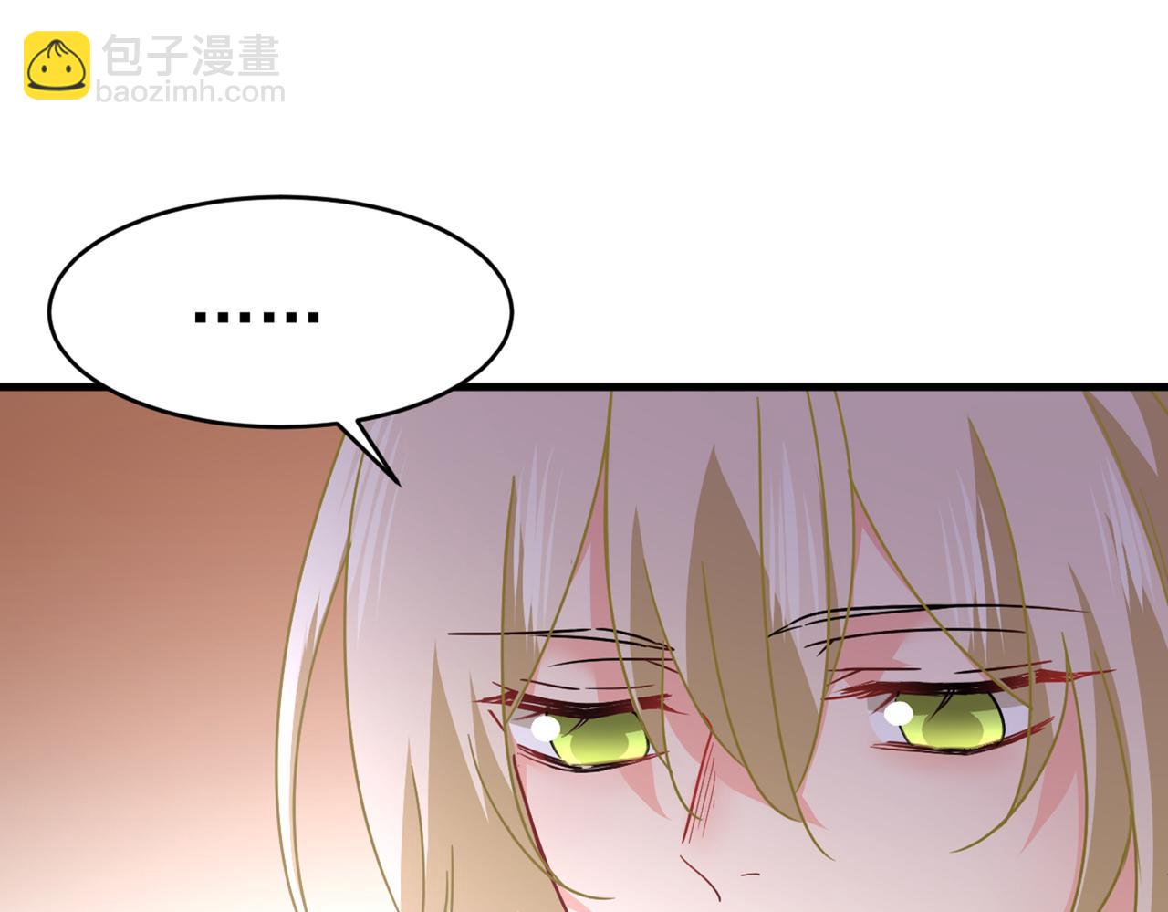 總裁在上 - 第375話 夫人的手段(1/3) - 8