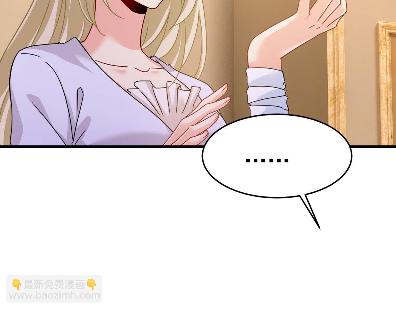 總裁在上 - 第375話 夫人的手段(2/3) - 5