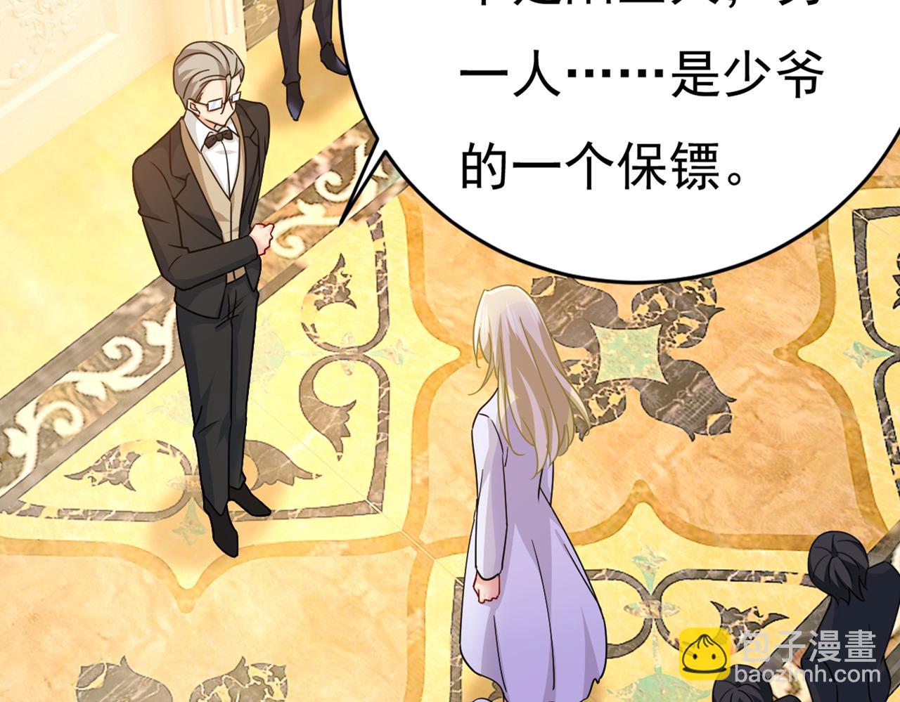 總裁在上 - 第375話 夫人的手段(2/3) - 8