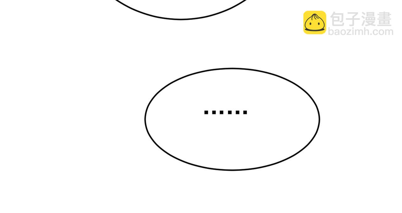 總裁在上 - 第375話 夫人的手段(2/3) - 7