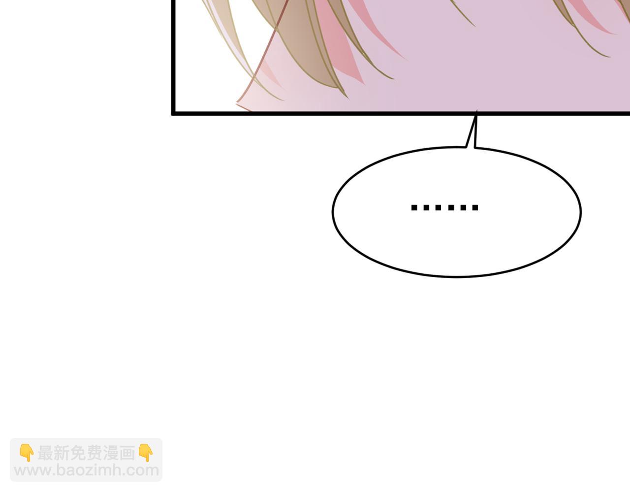 總裁在上 - 第377話 我會自證清白的(2/3) - 1