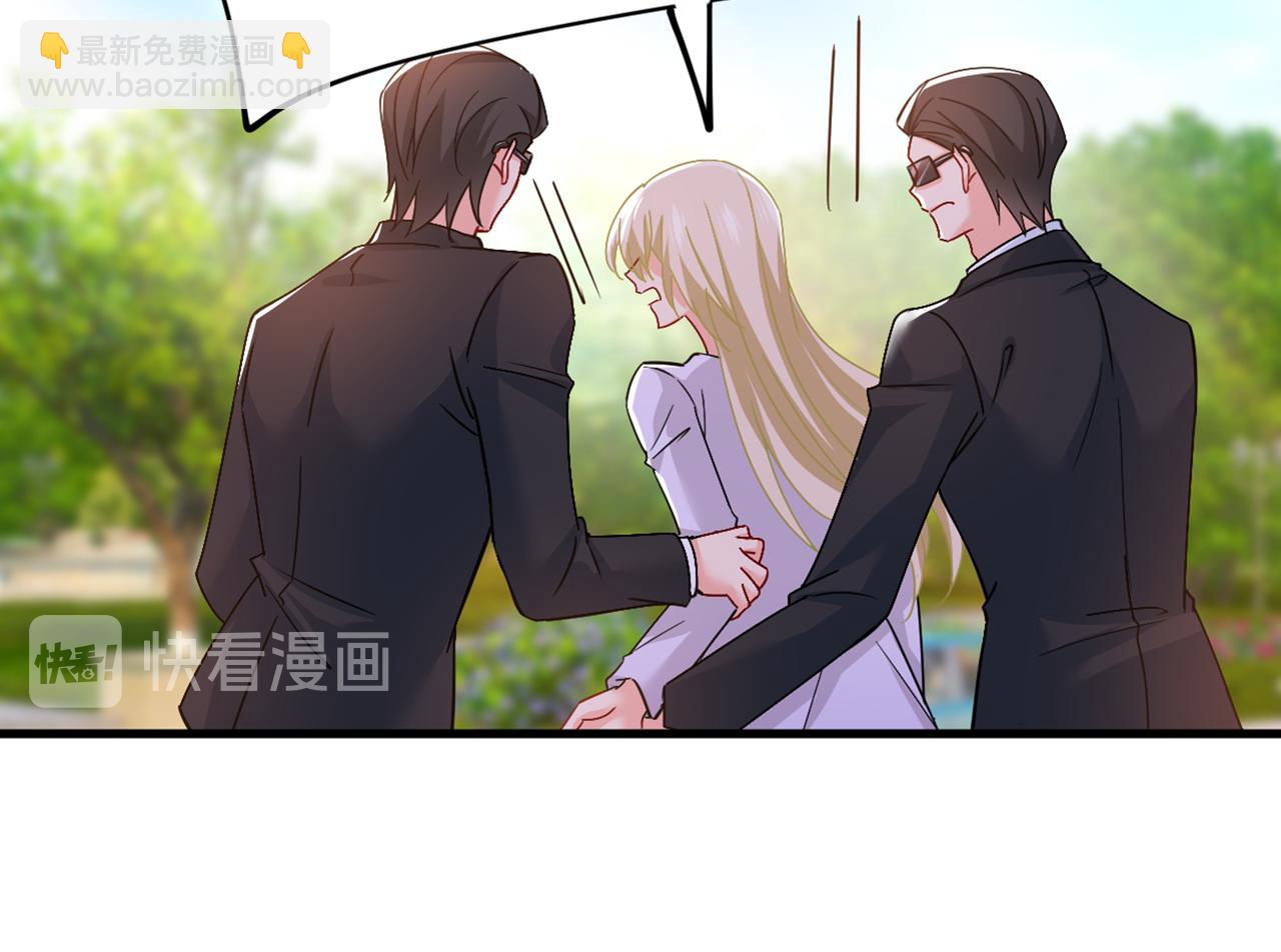 總裁在上 - 第377話 我會自證清白的(2/3) - 5