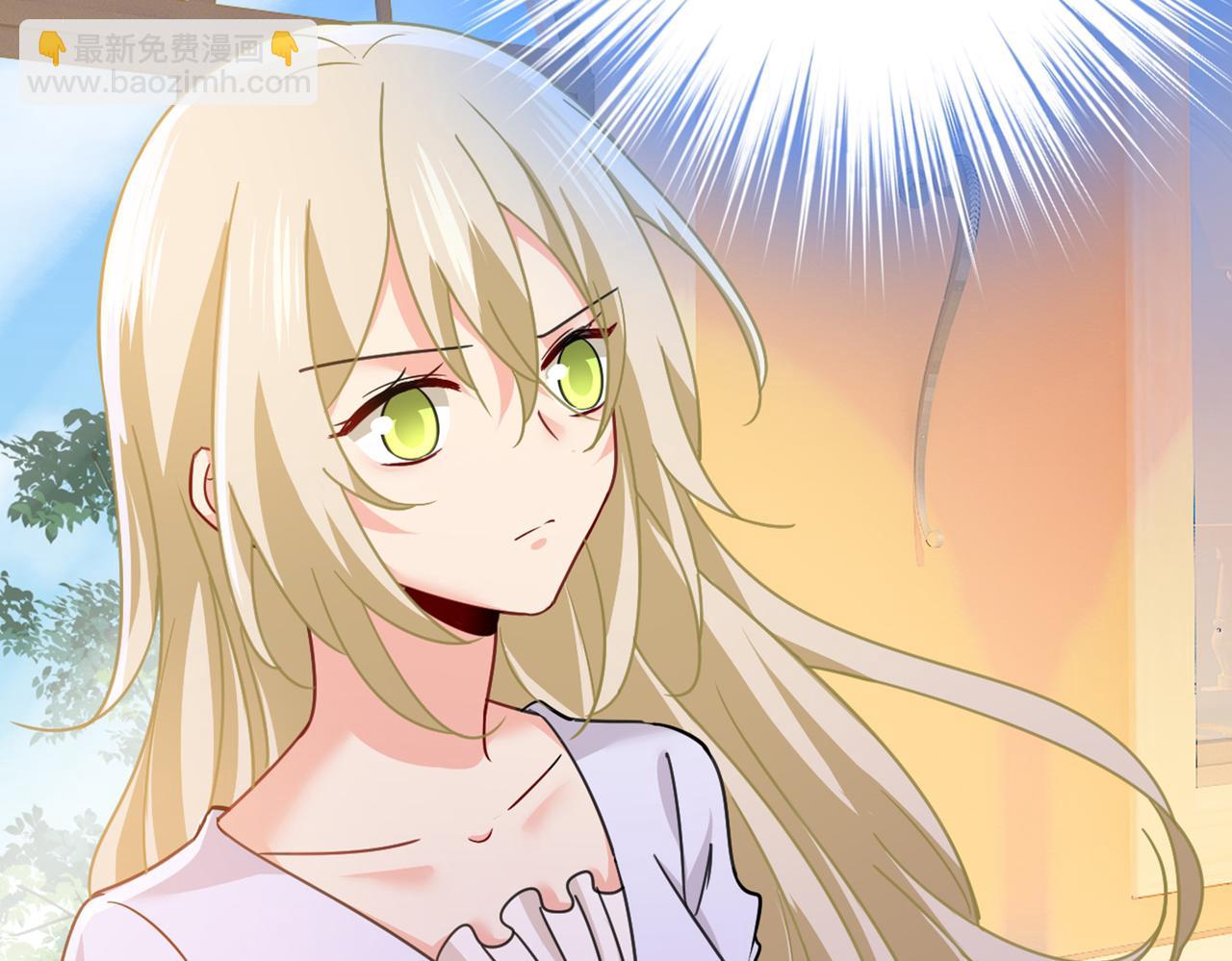 總裁在上 - 第377話 我會自證清白的(2/3) - 1