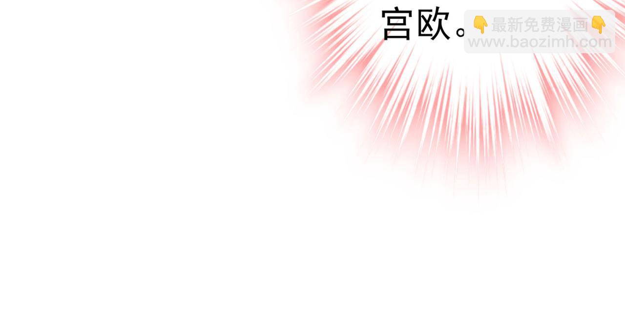 總裁在上 - 第379話 遇見他就是一種幸福(2/2) - 6