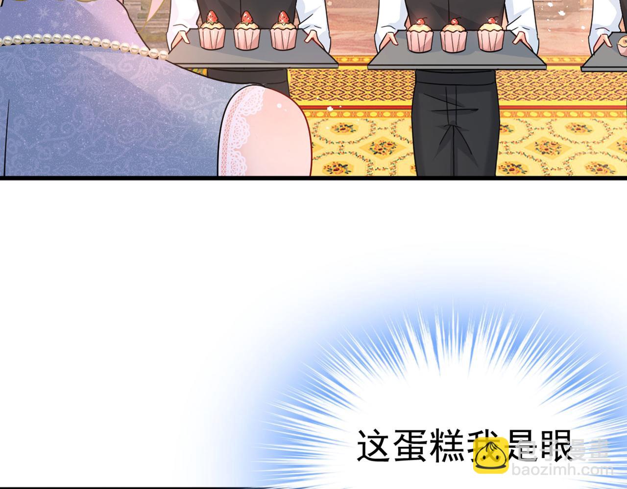 總裁在上 - 第379話 遇見他就是一種幸福(2/2) - 3