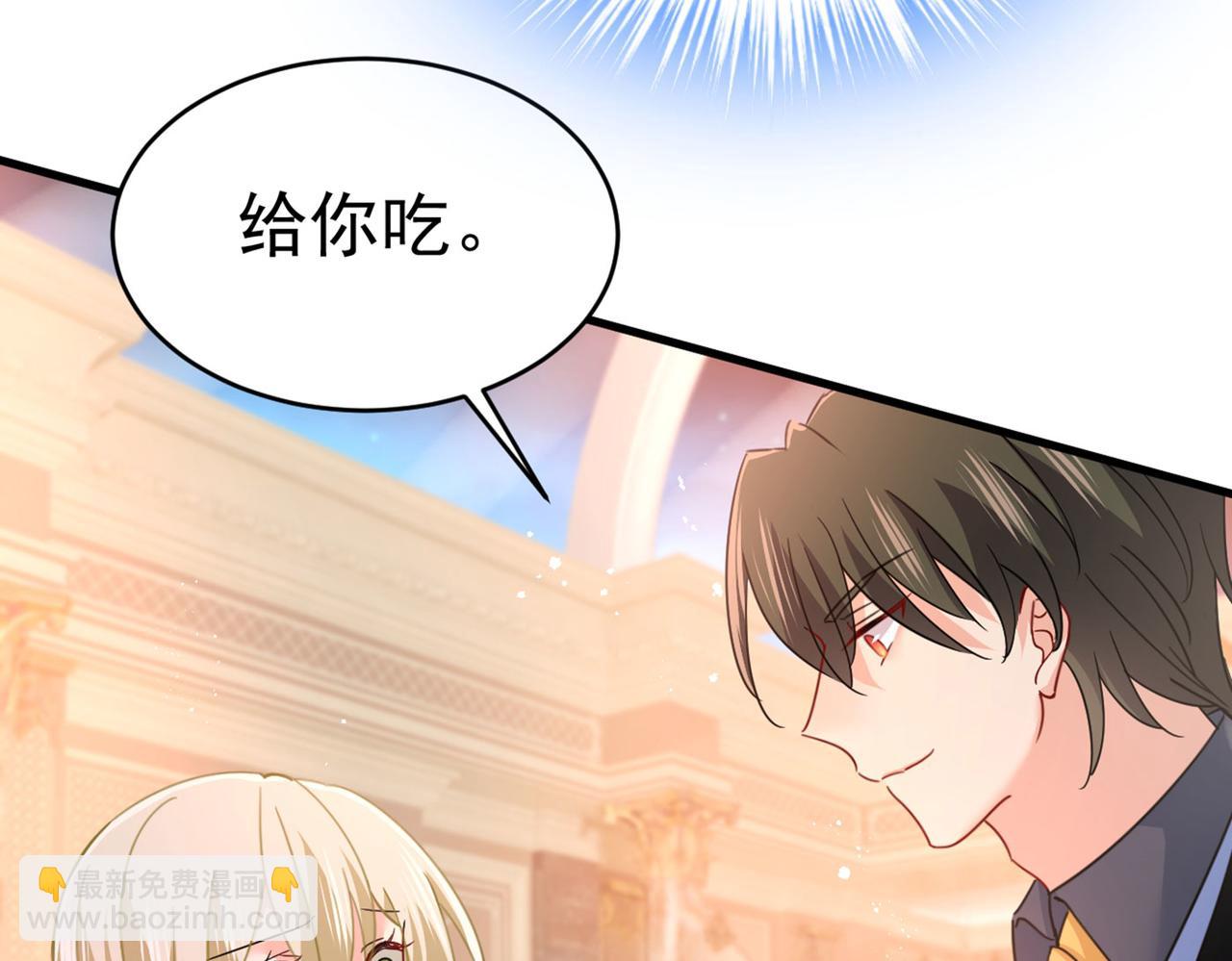 總裁在上 - 第379話 遇見他就是一種幸福(2/2) - 6