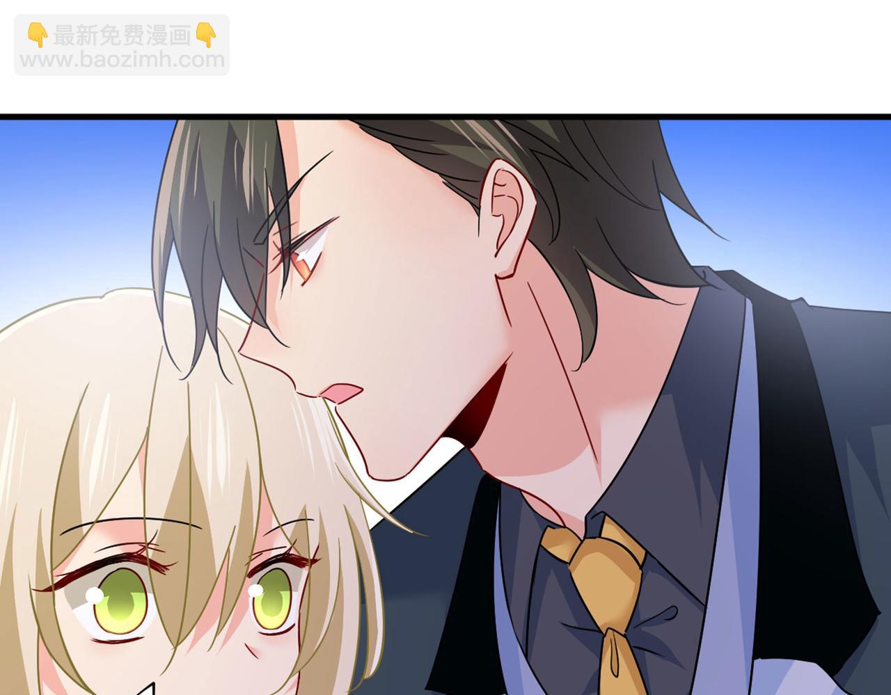 總裁在上 - 第379話 遇見他就是一種幸福(2/2) - 4