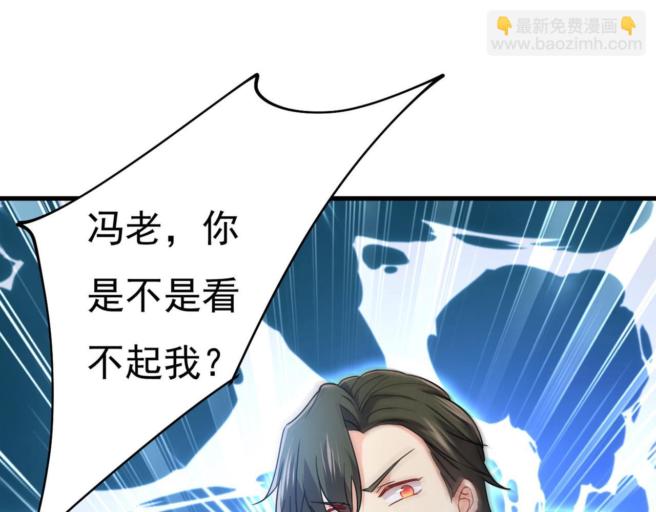 總裁在上 - 第379話 遇見他就是一種幸福(2/2) - 8