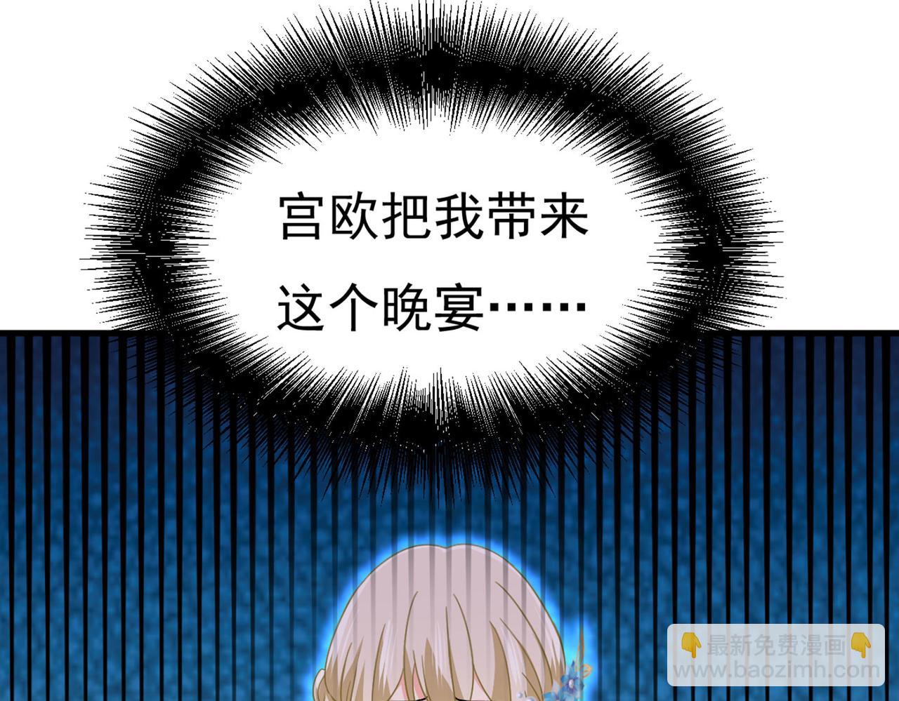 總裁在上 - 第379話 遇見他就是一種幸福(2/2) - 1