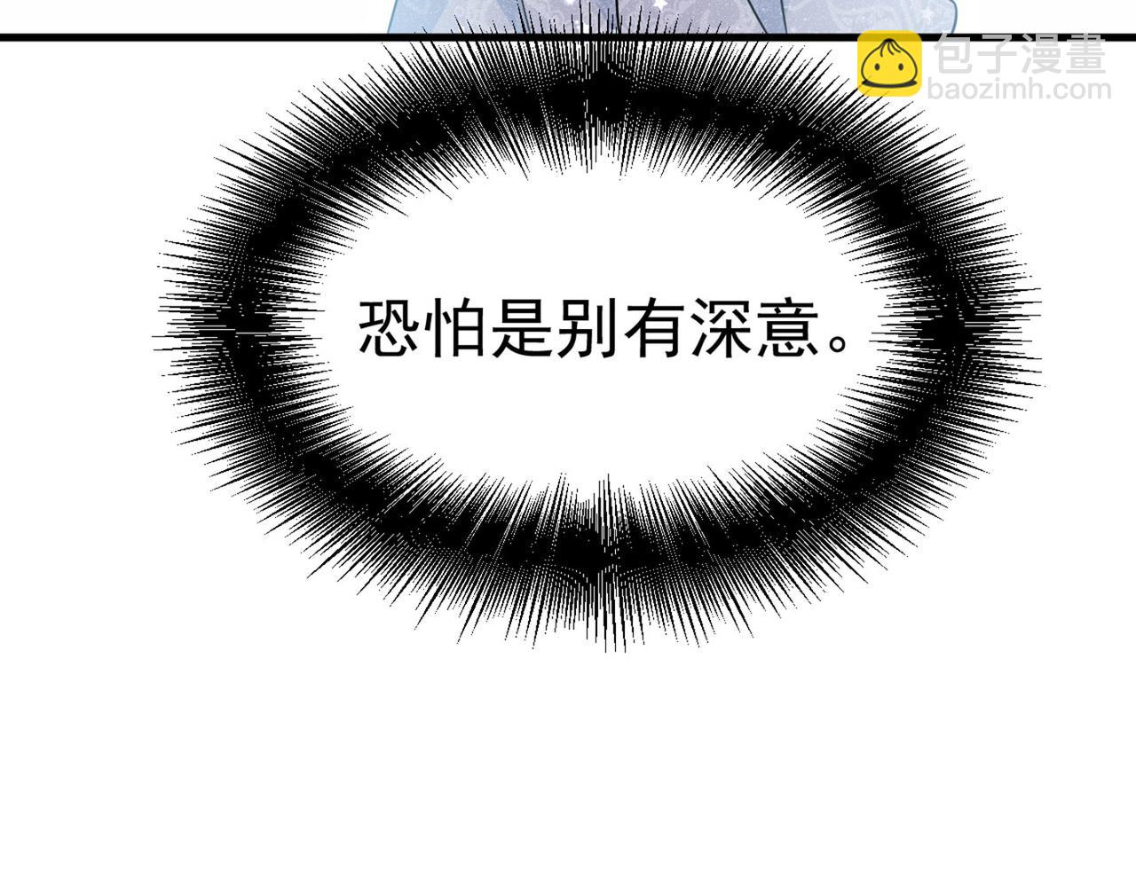 總裁在上 - 第379話 遇見他就是一種幸福(2/2) - 5