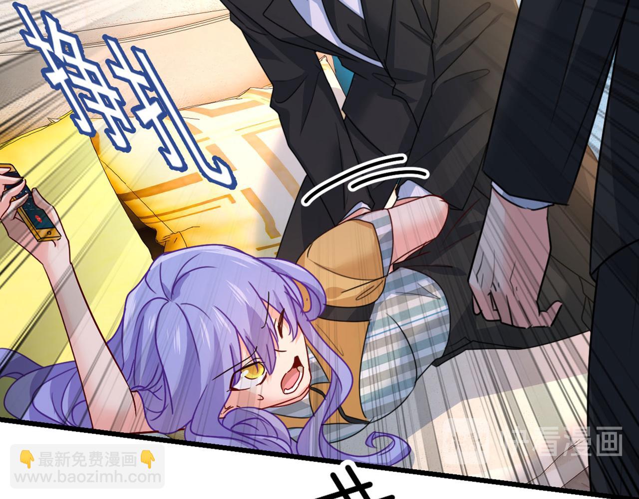 總裁在上 - 第381話 我今天一定要她死(2/3) - 7