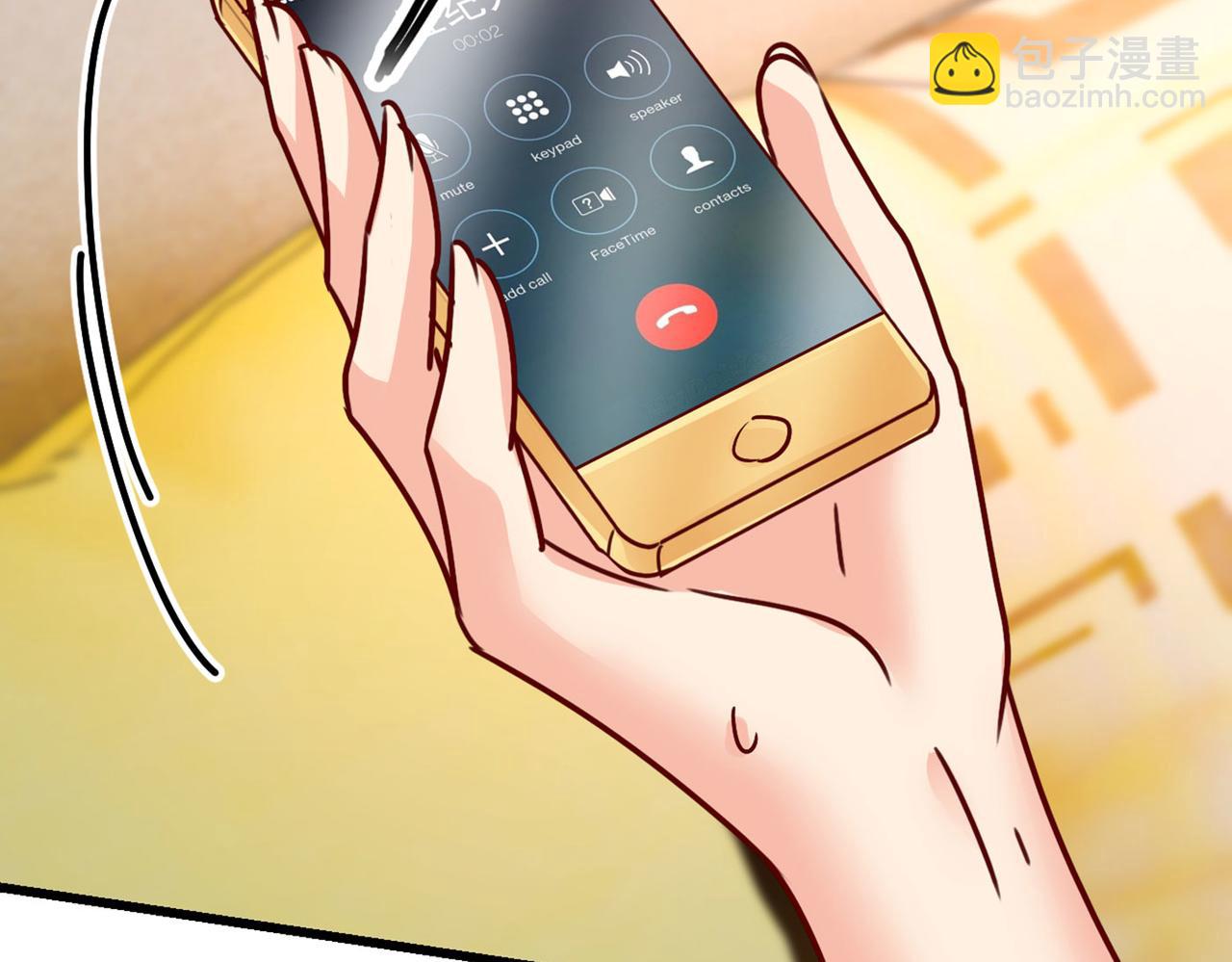 總裁在上 - 第381話 我今天一定要她死(2/3) - 2