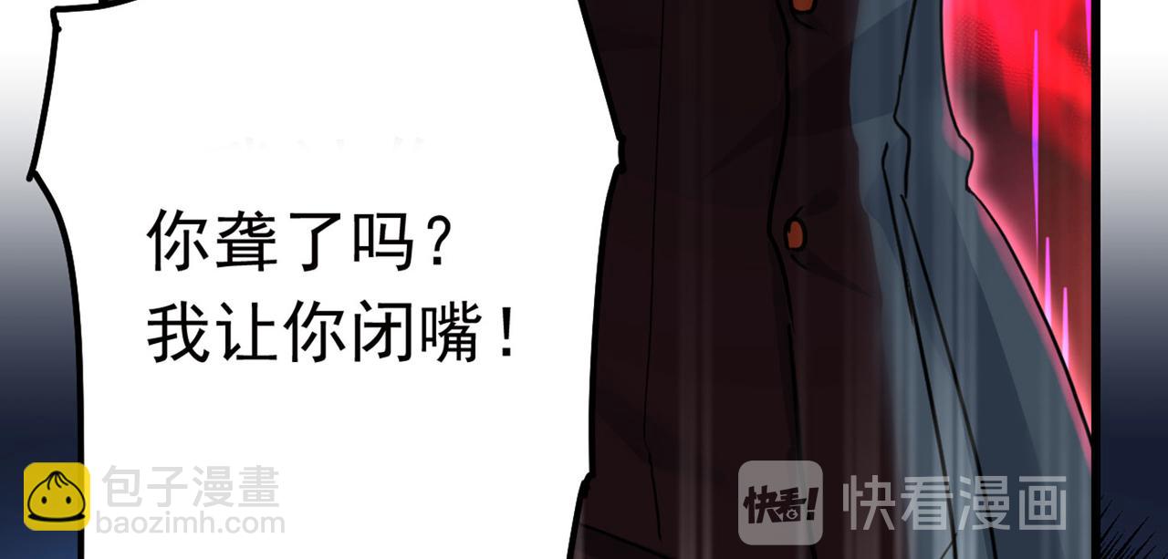 總裁在上 - 第381話 我今天一定要她死(2/3) - 2