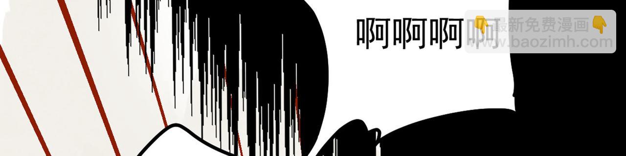 總裁在上 - 第381話 我今天一定要她死(2/3) - 5