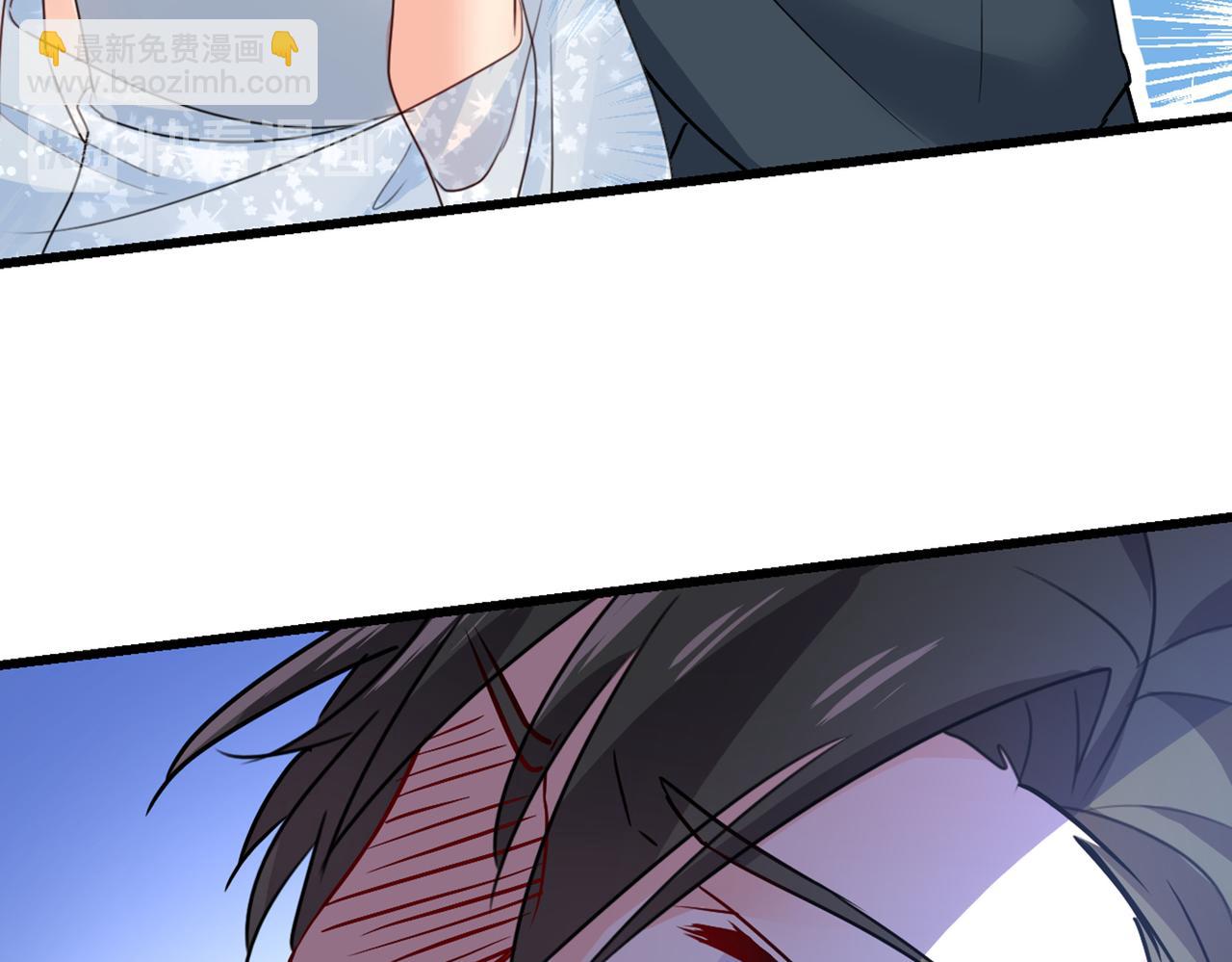 總裁在上 - 第383話 宮歐，揹我回家吧(2/3) - 5