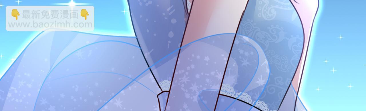 總裁在上 - 第383話 宮歐，揹我回家吧(2/3) - 4