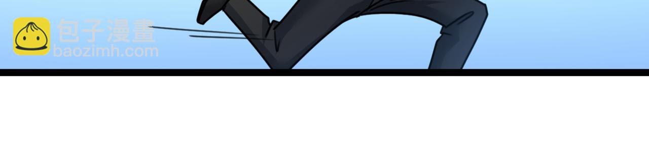 總裁在上 - 第383話 宮歐，揹我回家吧(2/3) - 4