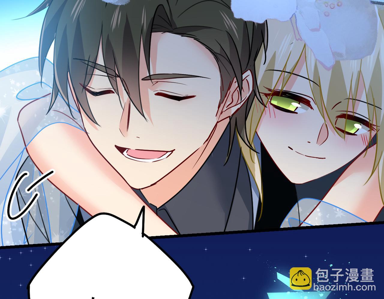 總裁在上 - 第383話 宮歐，揹我回家吧(2/3) - 4