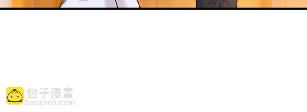 總裁在上 - 第385話 宮歐，我懷孕了(3/3) - 1