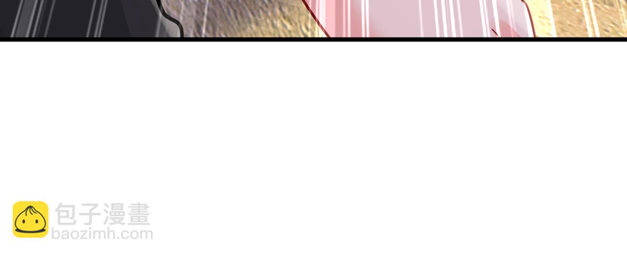 總裁在上 - 第385話 宮歐，我懷孕了(3/3) - 2