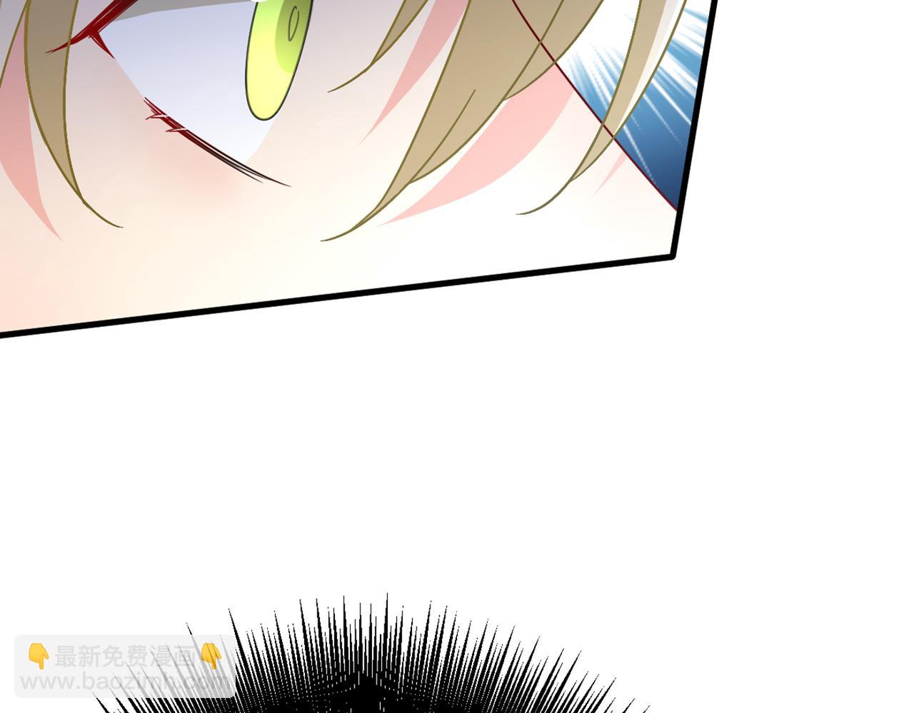 總裁在上 - 第385話 宮歐，我懷孕了(2/3) - 1