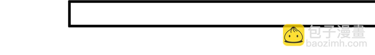 總裁在上 - 第385話 宮歐，我懷孕了(2/3) - 2