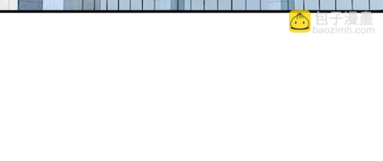 總裁在上 - 第385話 宮歐，我懷孕了(2/3) - 5