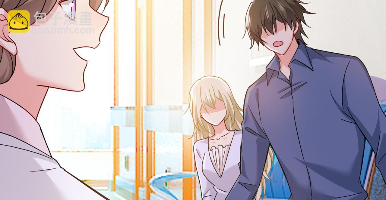 總裁在上 - 第385話 宮歐，我懷孕了(2/3) - 8