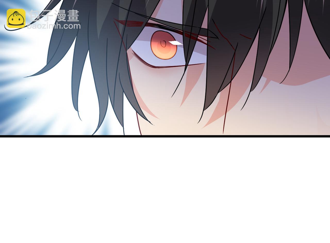 總裁在上 - 第385話 宮歐，我懷孕了(2/3) - 2