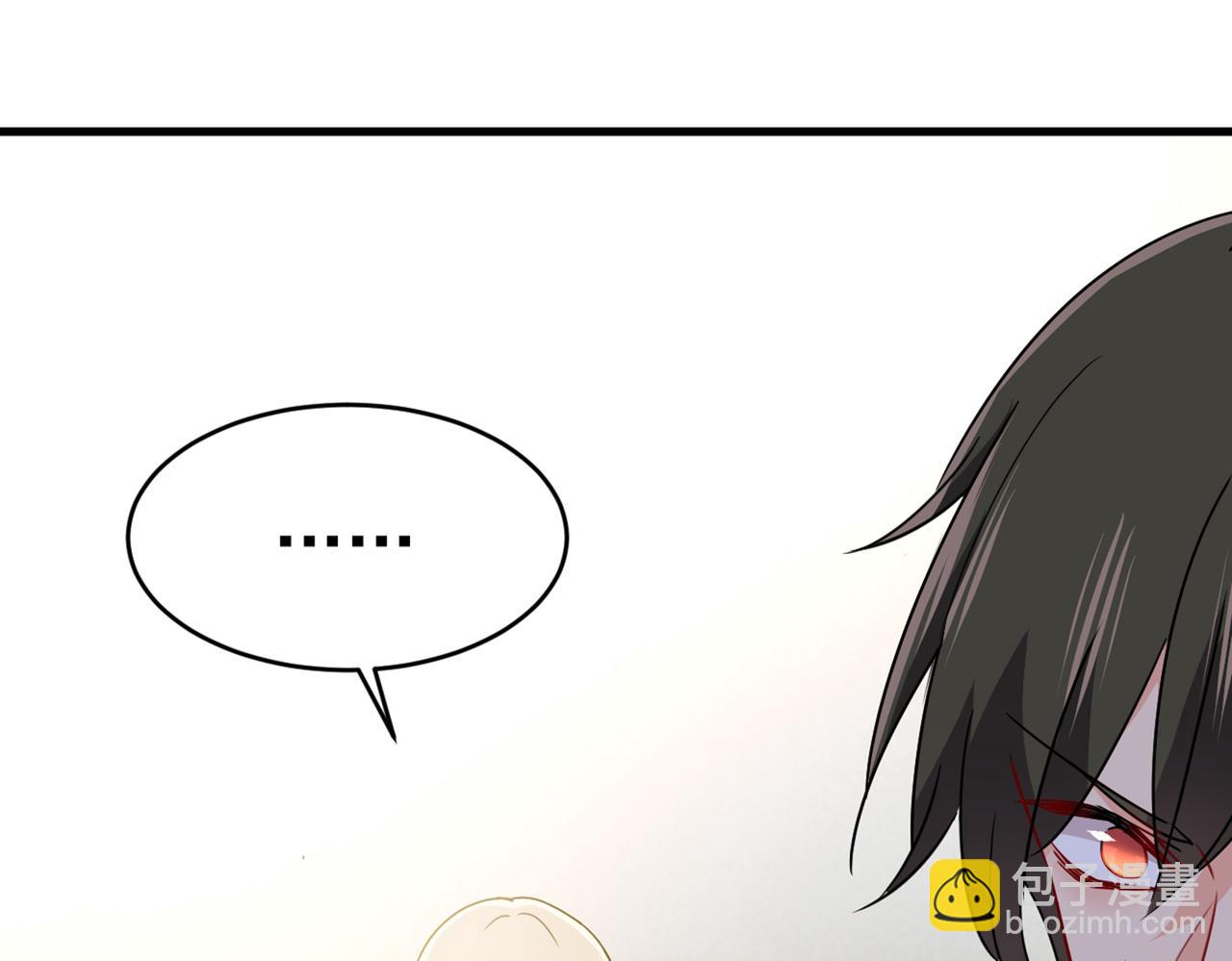 總裁在上 - 第385話 宮歐，我懷孕了(2/3) - 6