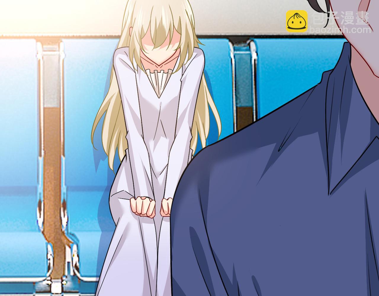 總裁在上 - 第385話 宮歐，我懷孕了(2/3) - 7