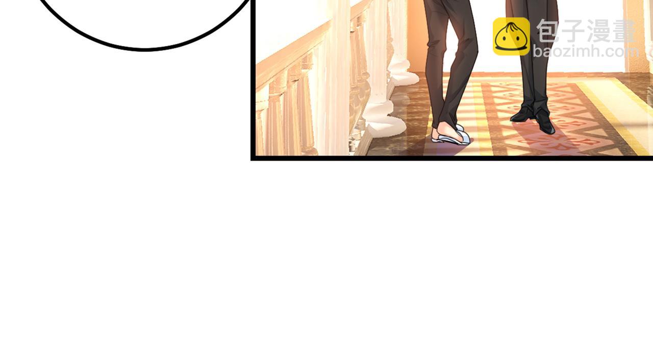 總裁在上 - 第387話 你們在說什麼？(2/2) - 1