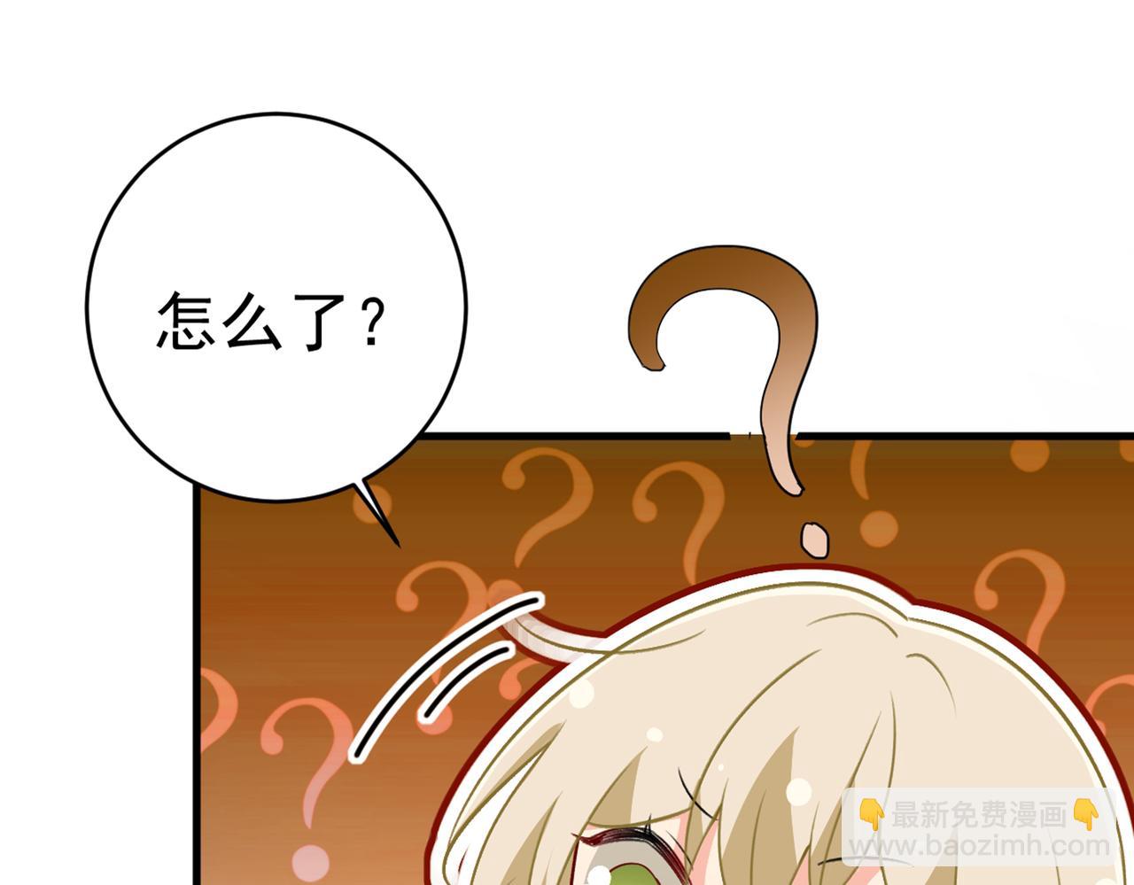 總裁在上 - 第389話 我要離開這裡！(2/3) - 7